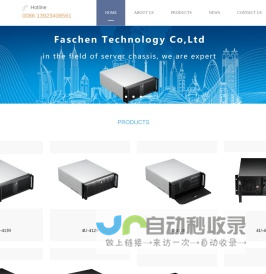 Faschen Technology Co,Ltd